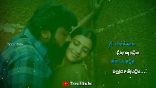 Yethukkaaga Enna NeeyumRummy song [upl. by Aneela]