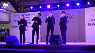 Cooley High Harmony ライブ⑦ハナミズキ 土佐のおきゃく2017 [upl. by Ellynn]