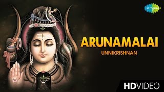 Arunamalai  அருணமலை  Tamil Devotional Video Song  Unnikrishnan  Sivan Songs [upl. by Tireb]