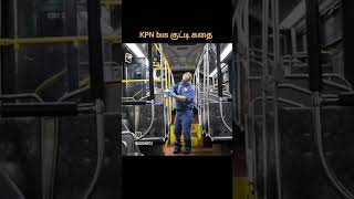 KPN bus short story [upl. by Regazzi]