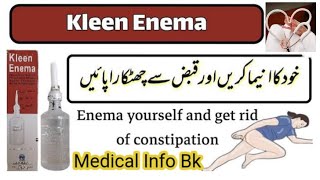 Kleen Enema How to uses At Home  Enema is best for Constipation  in urdu Hindi  Benefits [upl. by Yllor]