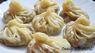 ചിക്കന്‍ മോമോസ്  Chicken Momo Recipe  Chicken Momos in Malayalam  Steamed Momos [upl. by Nogras564]