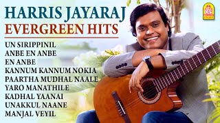 Harris Jayaraj  Superhit HD Songs  Anniyan  Dhaam Dhoom  Vettaiyadu Vilaiyadu Ayngaran [upl. by Ollecram570]