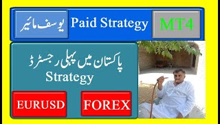 MT4 Trading Paid Strategy [upl. by Market]