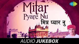 Mittar Pyare Nu  Sonu NigamShabad Gurbani [upl. by Adham]