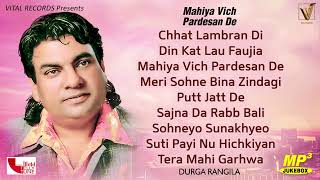 Durga Rangila  Mahiya Vich Pardesan De  Jukebox  Vital Golden Classic Song [upl. by Elisha]