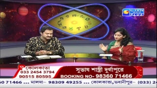 SUBHAS SASTRI  Astrology  CTVN Programme on MAY 13 2018 At 635 pm [upl. by Nnyleahs]