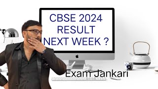 Cbse Result Next Week 😢 [upl. by Nail]