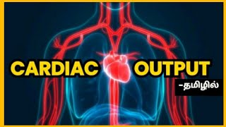 Cardiac Output simply explained in tamil  MED TAMIL [upl. by Popelka]