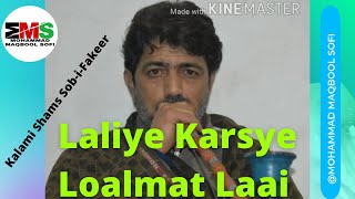 Laliye Karsy Lolmat Laai  Shamsfakeer RA  KashmirimusictubeMMS [upl. by Ani485]