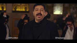 Kalmast  Shabe Yalda OFFICIAL VIDEO HD [upl. by Rollins]