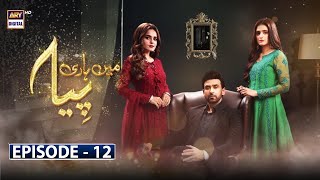 Mein Hari Piya Episode 12 Subtitle Eng  25th October 2021  ARY Digital Drama [upl. by Stevenson]