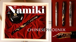 Namiki Makie Fountain Pen Review  Nippon Art Chinese Phoenix [upl. by Llerral]