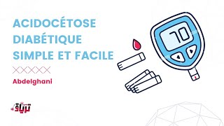 Physiopathologie  ACIDOCÉTOSE DIABÉTIQUE SIMPLE ET FACILE par ABDELGHANI [upl. by Hairahcaz]