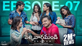 Pellivaramandi Web Series  S2  Ep  7  Prasad Behara  Viraajitha  Swetha G  Telugu Web Series [upl. by Roosevelt557]