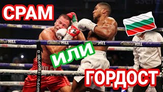 ПРОДЪЛЖАВАМЕ НАПРЕД или НЕ LIVE 🔴 [upl. by Arfihs]