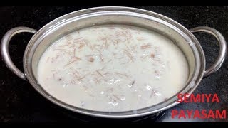 semiya payasam Malayalam [upl. by Naasar]