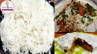 🔴 Live APPLE COFFEE CAKE  KUNAFA DOUGH  AFGHANI OMELETTE Part 1Webers Bakery and Kitchen is live [upl. by Koh700]