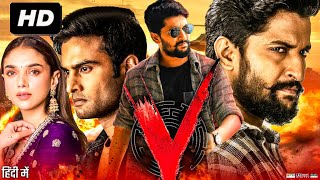 V Full Movie In Hindi  Nani Sudheer Babu Aditi Rao Hydari Nivetha Thomas  Review amp Facts HD [upl. by Roye37]