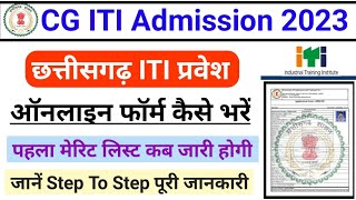 Cg ITI Ka Online Form Kaise Bhare 2023  cg iti online form 2023  iti admission 2023 [upl. by Naji]