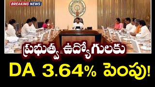 AP Government Employees DA hike 364  July 2022 DA  AP DA  YS Jagan [upl. by Aidahs591]