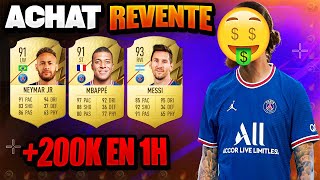 FUT 22  ACHAT REVENTE  PASSER DE 6000➔ 200000 CREDITS EN UNE HEURE AVEC LA MEILLEUR TECH  fut22 [upl. by Ehlke]