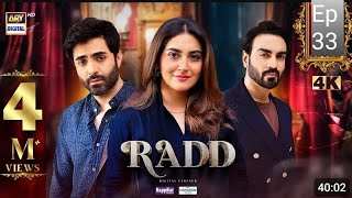 Raad Episode 33  DIGITAL Presented by Happilas Paints Eng Sub 31th July 2024 [upl. by Megargee]