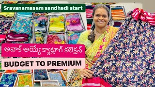 guntur vastrams 🧿 సారీస్ మోడల్స్ న్యూ డిజైన్స surat misamma joystrendsvlogs sareeswholesalesh [upl. by Anjela]