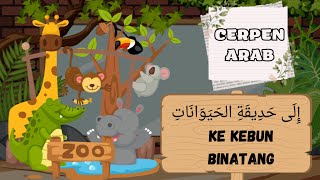 MUDAH  Cerita bahasa Arab quotKe kebun binatangquot [upl. by Goodhen734]