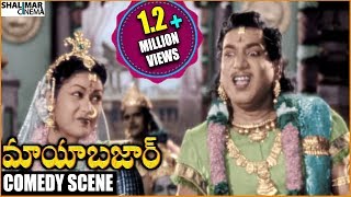 Mayabazar Telugu Movie  Relangi amp Savitri Hilarious Comedy Scene  NTR Savitri  Shaliamrcinema [upl. by Delanie]