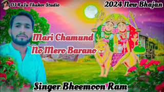 Mari Chamund No Mero Barano New Bhajan 2024 Singer Bheemoon Ram Chamunda Mata [upl. by Minda861]