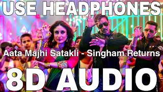 Aata Majhi Satakli 8D Audio  Singham Returns  Ajay Devgan Kareena Kapoor Yo Yo Honey Singh [upl. by Gilberta]