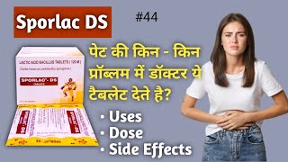 Sporlac DS Tablet  Uses  Dose  Side Effects sporlac medicineinfotime stomach [upl. by Ethel438]