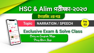 Lecture19  Narration Day03  HSC amp Alim Exam 2023 [upl. by Norvin]