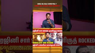 SPB Vs Malaysia Vasudevan  Rajini  Tamil Songs  Tamilanda Ramesh  shorts  malaysiavasudevan [upl. by Yrolam]