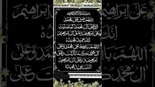 Daroodeibrahimi  darood Shareef  darood paak  daroodsharif salleallahualaihiwassallam allah [upl. by Potash]