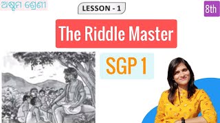 The Riddle Master  SGP 1  Study and Solutions  Class 8  Odia Medium [upl. by Cappella]