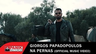 Γιώργος Παπαδόπουλος  Να Περνάς  Official Music Video [upl. by Dnomder61]