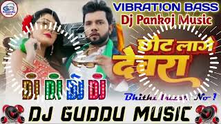 chhot lage devra dj song neelkamal singh bhojpuri song 2023  छोट लागे देवरा  Dj Pankaj Music [upl. by Aniv560]