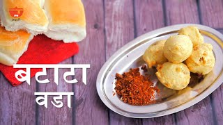 बटाटा वडा रेसिपी  Batata Vada By Archana Arte in Marathi  Aloo Vada Recipe  Mumbai Street Food [upl. by Akinej44]