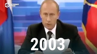 Путин о президентских сроках за последние 20 лет [upl. by Roshelle]