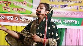 কঠিন হাশরের দিনে আখেরি নবীজীবী নে পাপী উম্মতকে করি ব্যাপার। [upl. by Stets]