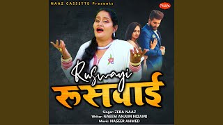 Ruswayi Sad Ghazal [upl. by Idnem]