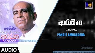 Aradhana  Pandit Amaradeva  Official Audio  MEntertainments  Sinhala Songs [upl. by Ayekat553]