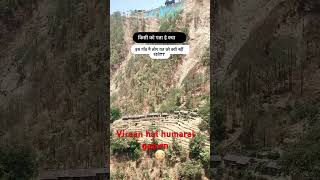 Tum aayi na chitti aayi uttrakhand india uttrakhandview tehri garhwalisong [upl. by God]