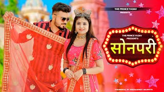 SONPARI Official Video  Monika Sharma  Prince Yadav Bhuvnesh New Haryanvi Songs Haryanavi 2022 [upl. by Niwrehs]