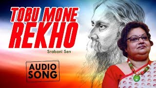 Tobu Mone Rekho  Srabani Sen  Sabyasachi Chakraborty  Audio Song [upl. by Nolyaj524]