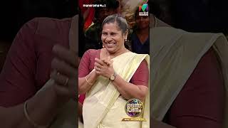 സുഖമായി കഴിക്കുന്നതും ഒരു പണിയല്ലേ 😂😂 udanpanam5 up5  EPI 108 [upl. by Dnomder944]