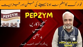 Pepzym Tablet Uses In UrduHindi  Pepzym Tablet  pepzym tablet side effects in urdu drasifizhar [upl. by Brittany]