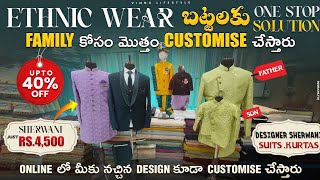 Best Wedding Ethnic Clothes In Hyderabad  Sherwani Suits Kurta Cheapest Prices  Telugu [upl. by Esoranna]